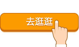 hjc888�ƽ��--�ֻ���app����